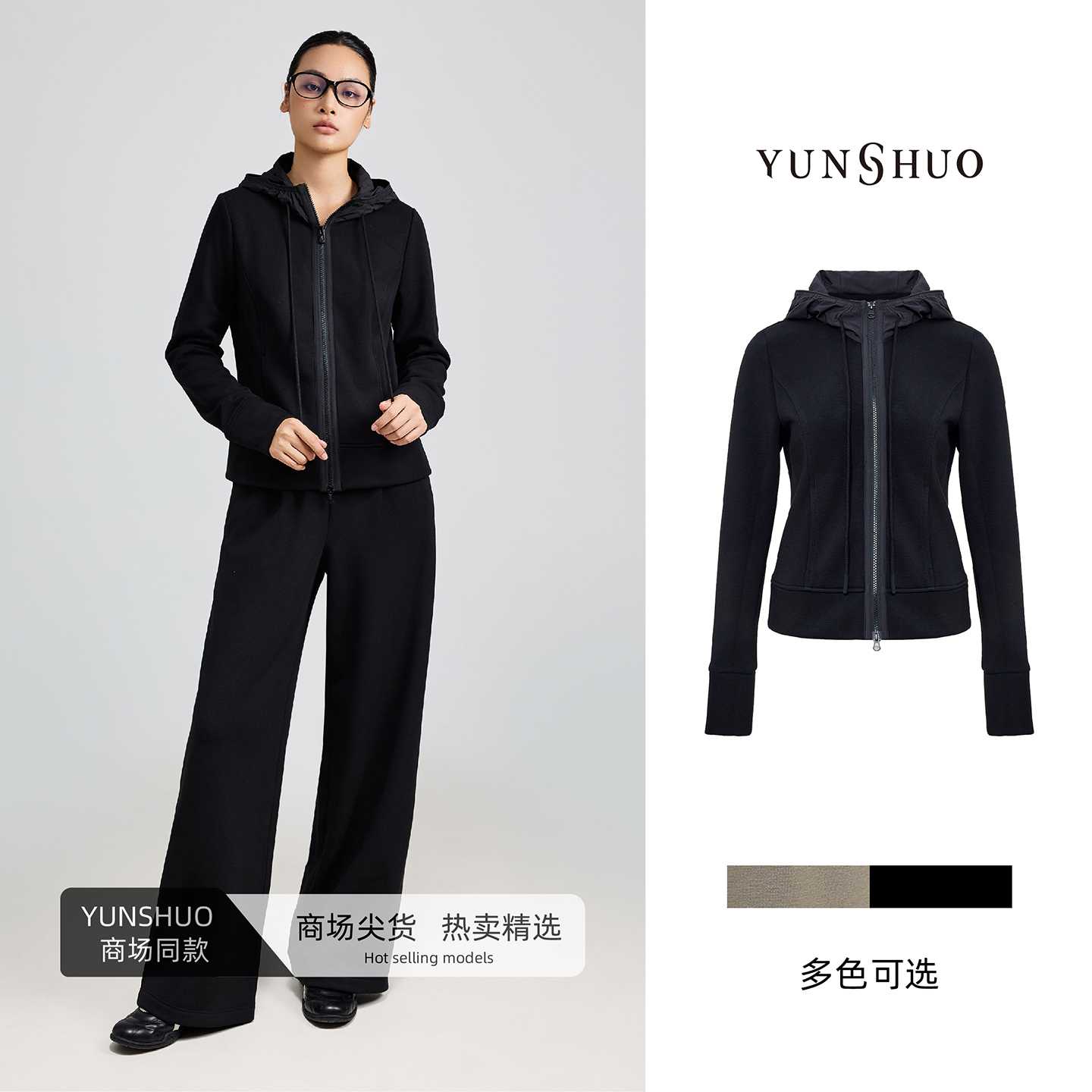 允硕新品时尚百搭气质休闲女装连帽纯色简约透气上衣外套455538