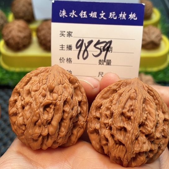 把件文玩核桃41全品麦虎9859