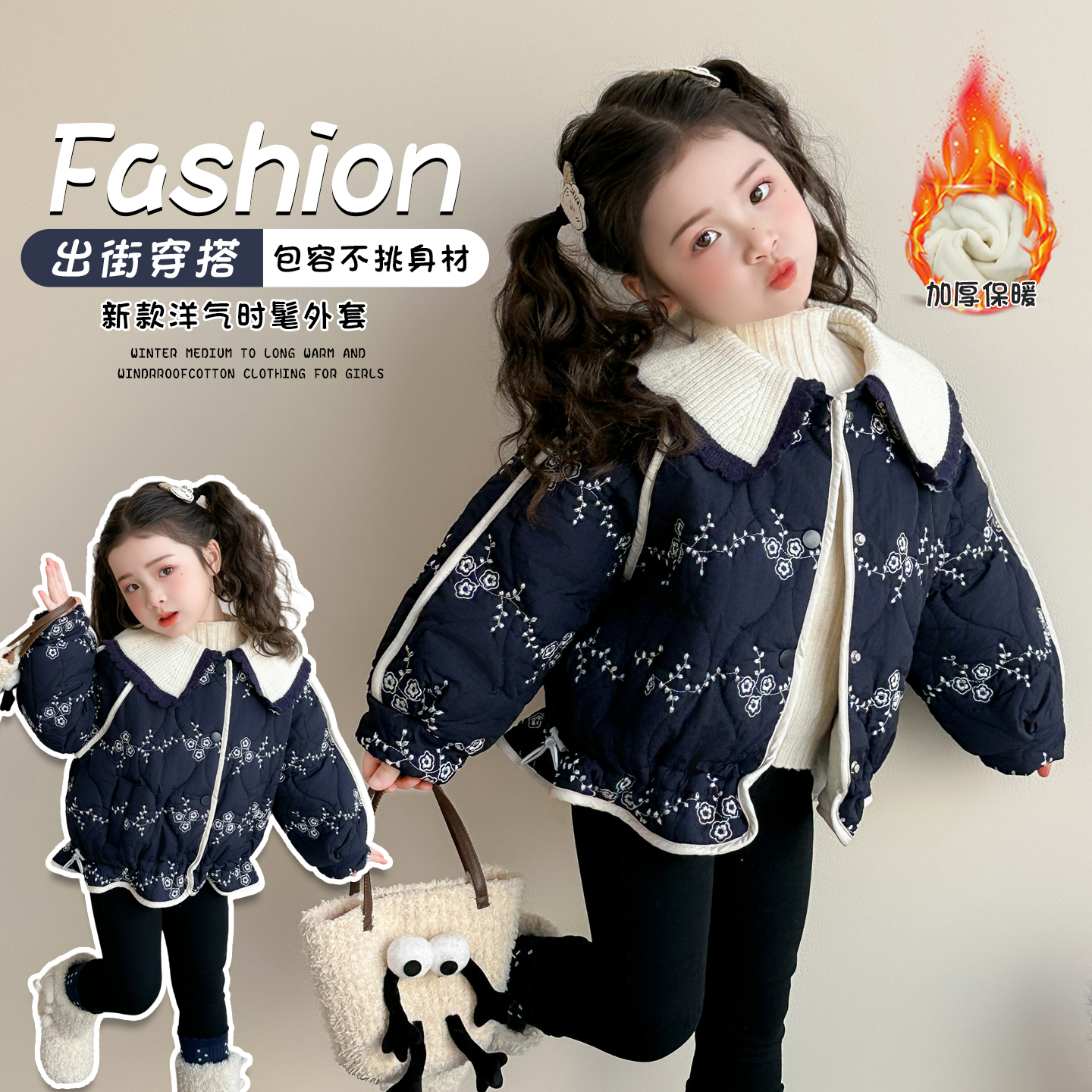 【DZ】冬季新款儿童时尚洋气翻领碎花外套女童加厚保暖棉衣HCE276