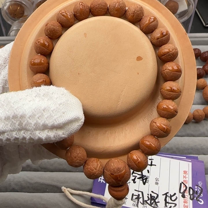 吊坠凤眼菩提11.5红油皮黄金眼单圈