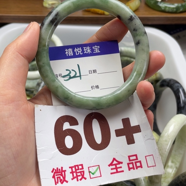 未镶嵌蛇纹石玉手镯