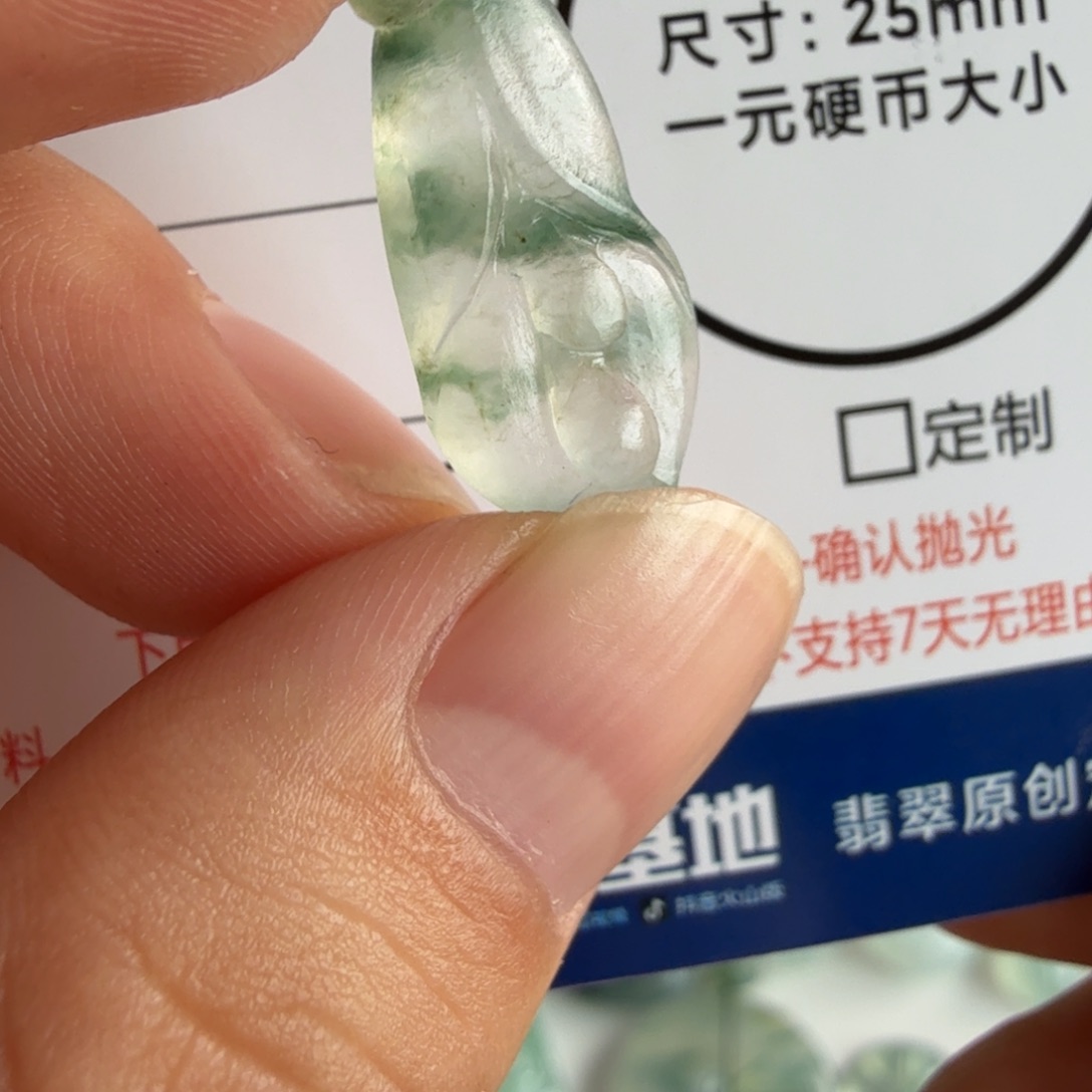 定制翡翠未镶嵌包工