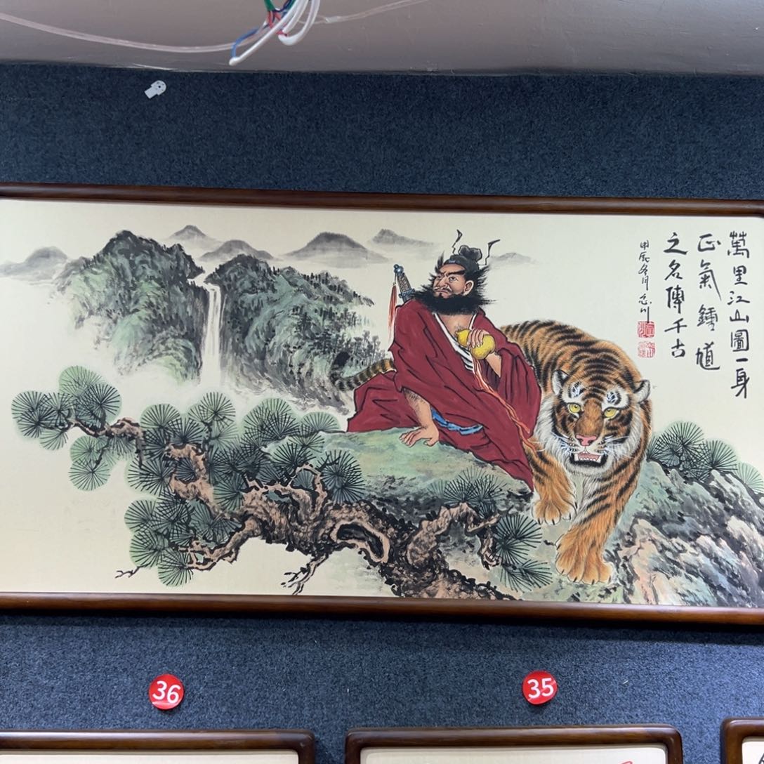 国画萌***。钟馗…………