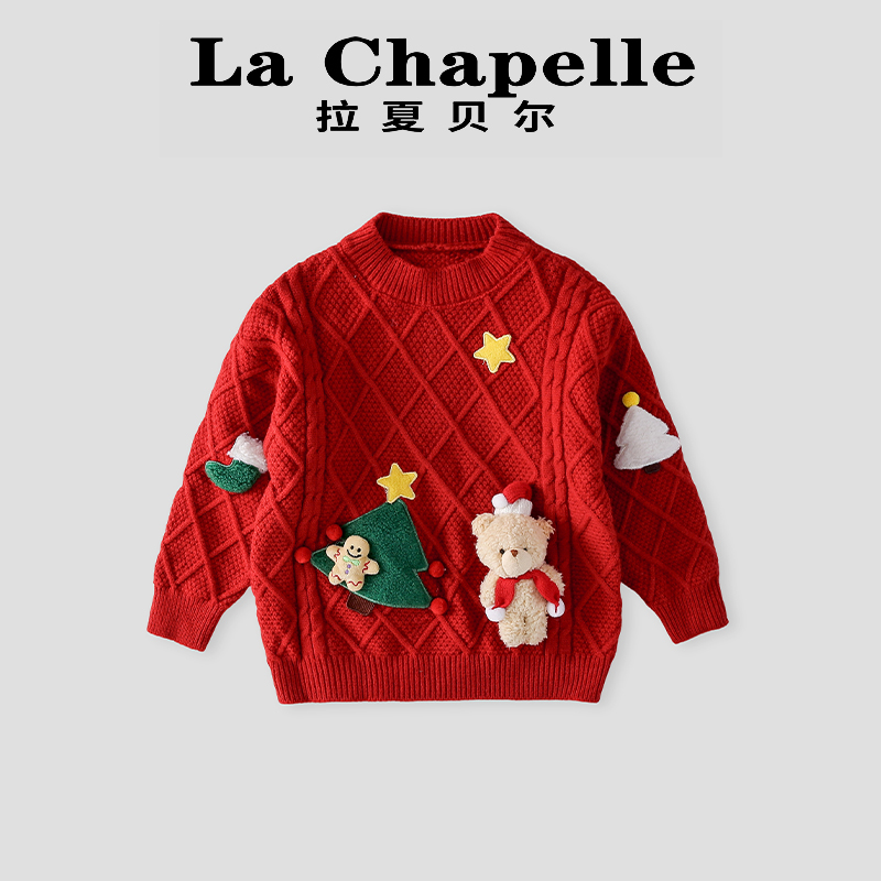 La Chapelle【拉夏贝尔】秋冬季新款保暖儿童圆领针织衫LA1357