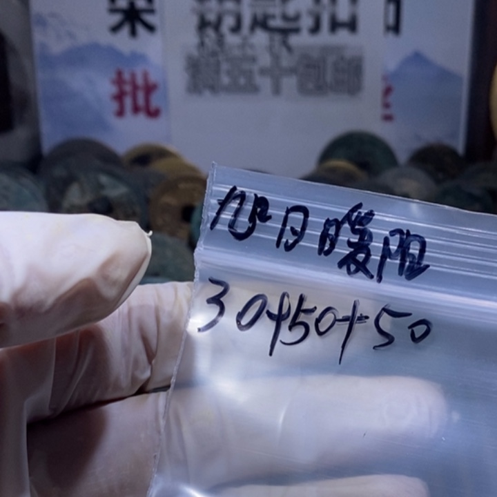 旭***阳其他其他其他其他