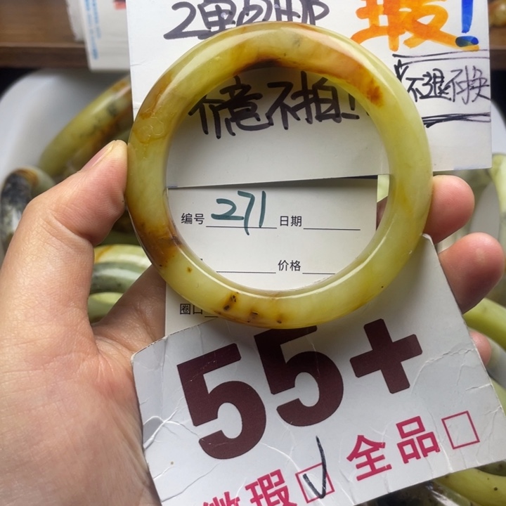 未镶嵌蛇纹石玉手镯