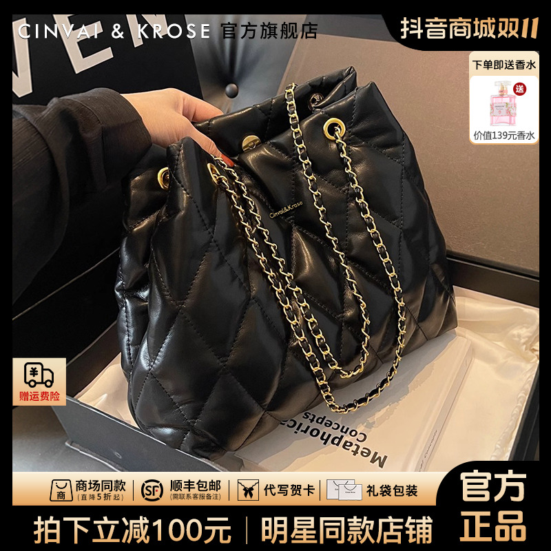 【CinvaiKrose官方正品】托特包包女2025新款秋冬大容量通勤水桶包