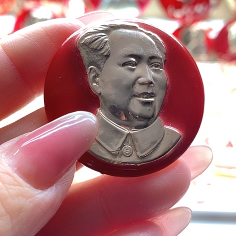 其他普通金属鲁*红章98