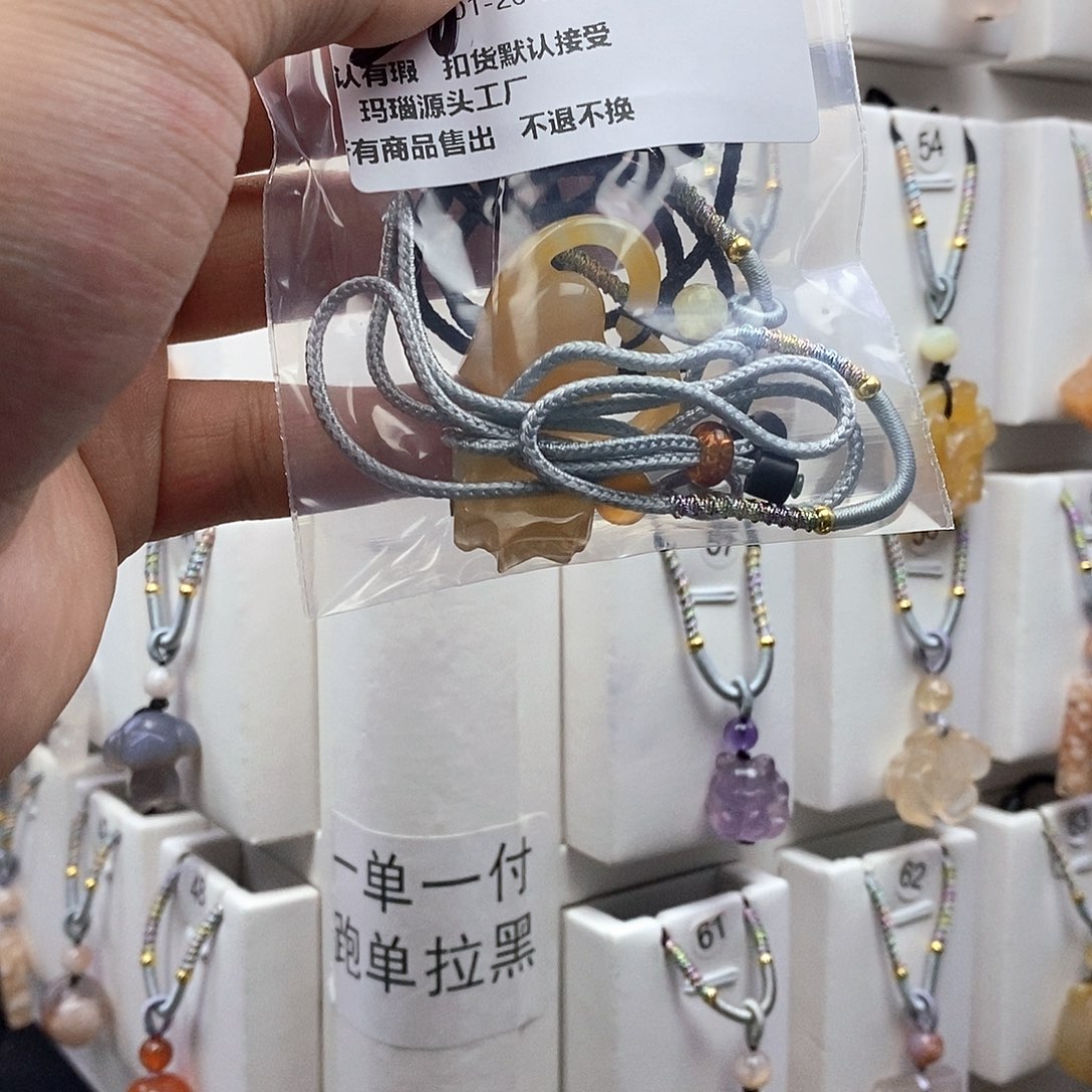 石英质玉吊坠(不含链)未镶嵌乖*