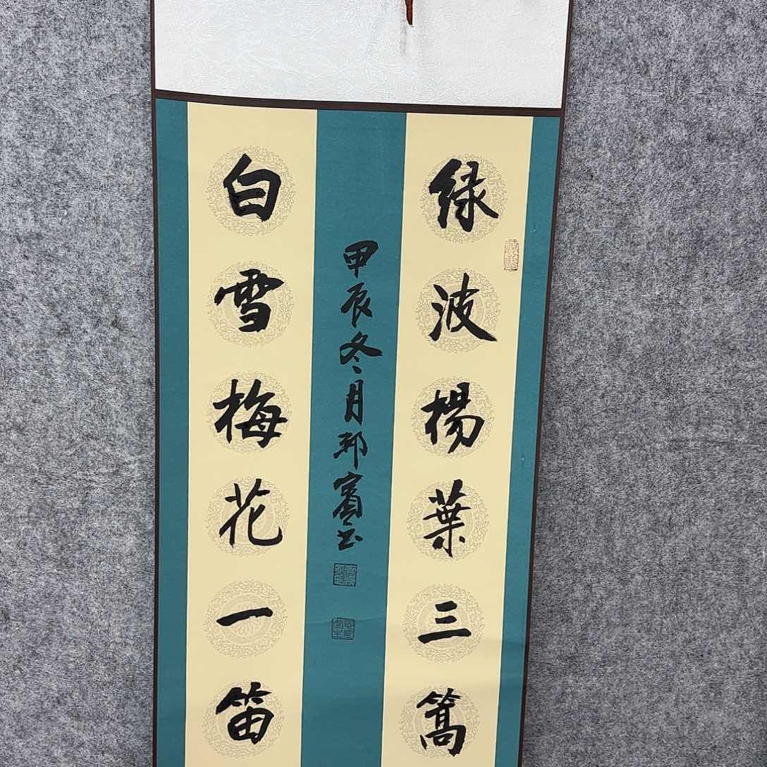 书法书法书法篆刻