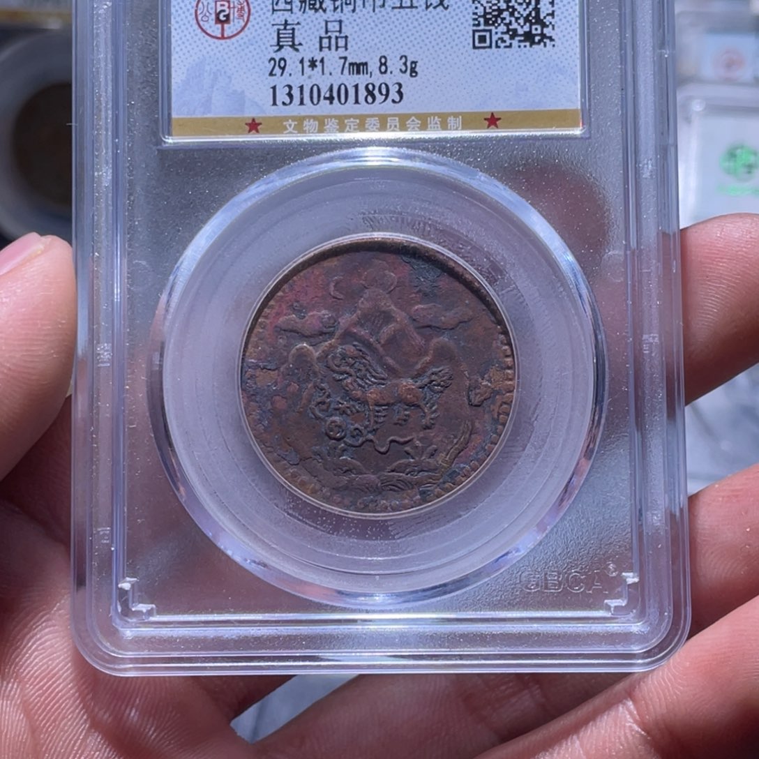 金属江南收藏江南柴1893