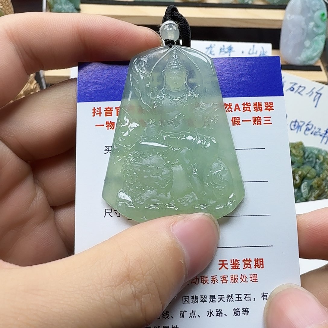 翡翠颈饰未镶嵌缅甸翡翠，文殊