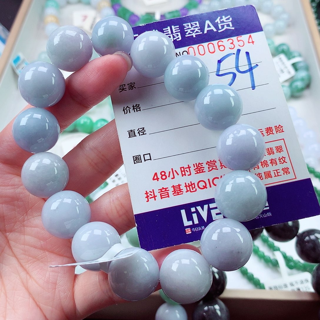 翡翠未镶嵌毛衣链