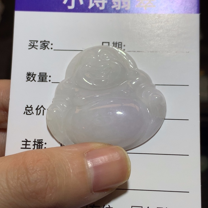 翡翠未镶嵌挂件777