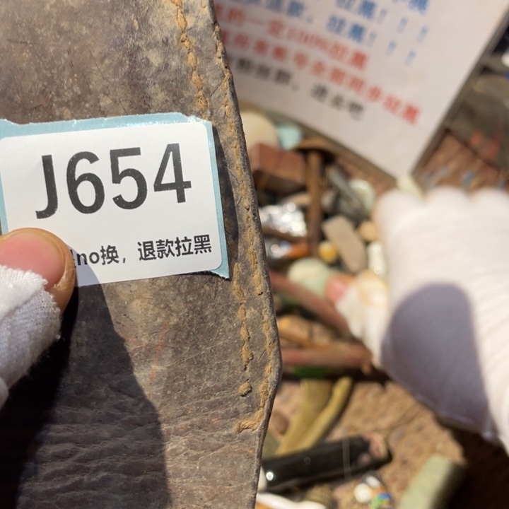 峰***转陶瓷直播链接火爆热卖热卖