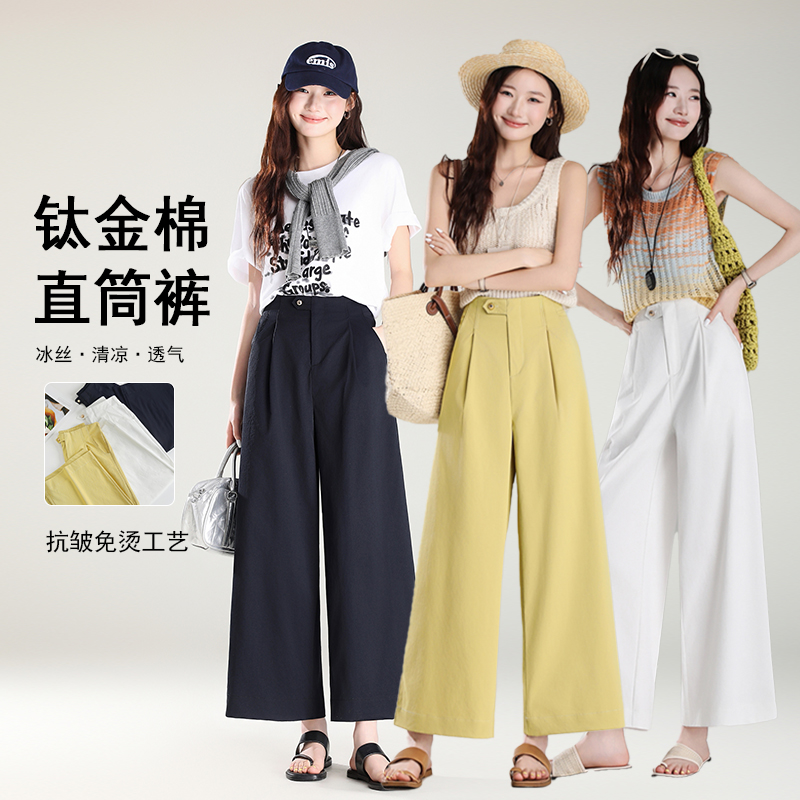 【钛金棉】夏季九分阔腿裤拉链薄款凉感高腰显瘦时尚百搭休闲裤8923