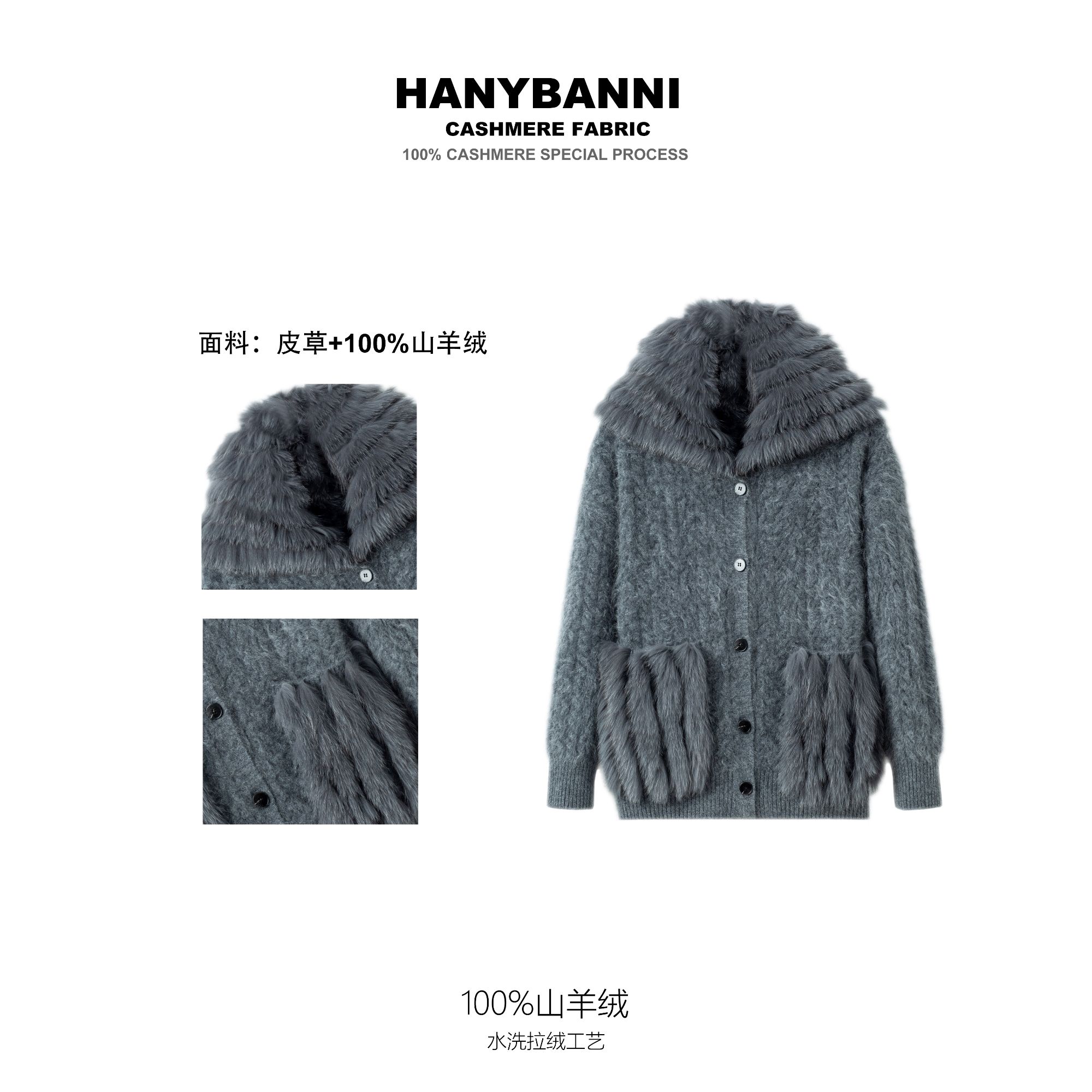 【琉白哲学】100山羊绒拉绒 冬季轻奢极简狐狸海军领女士外套SYR642