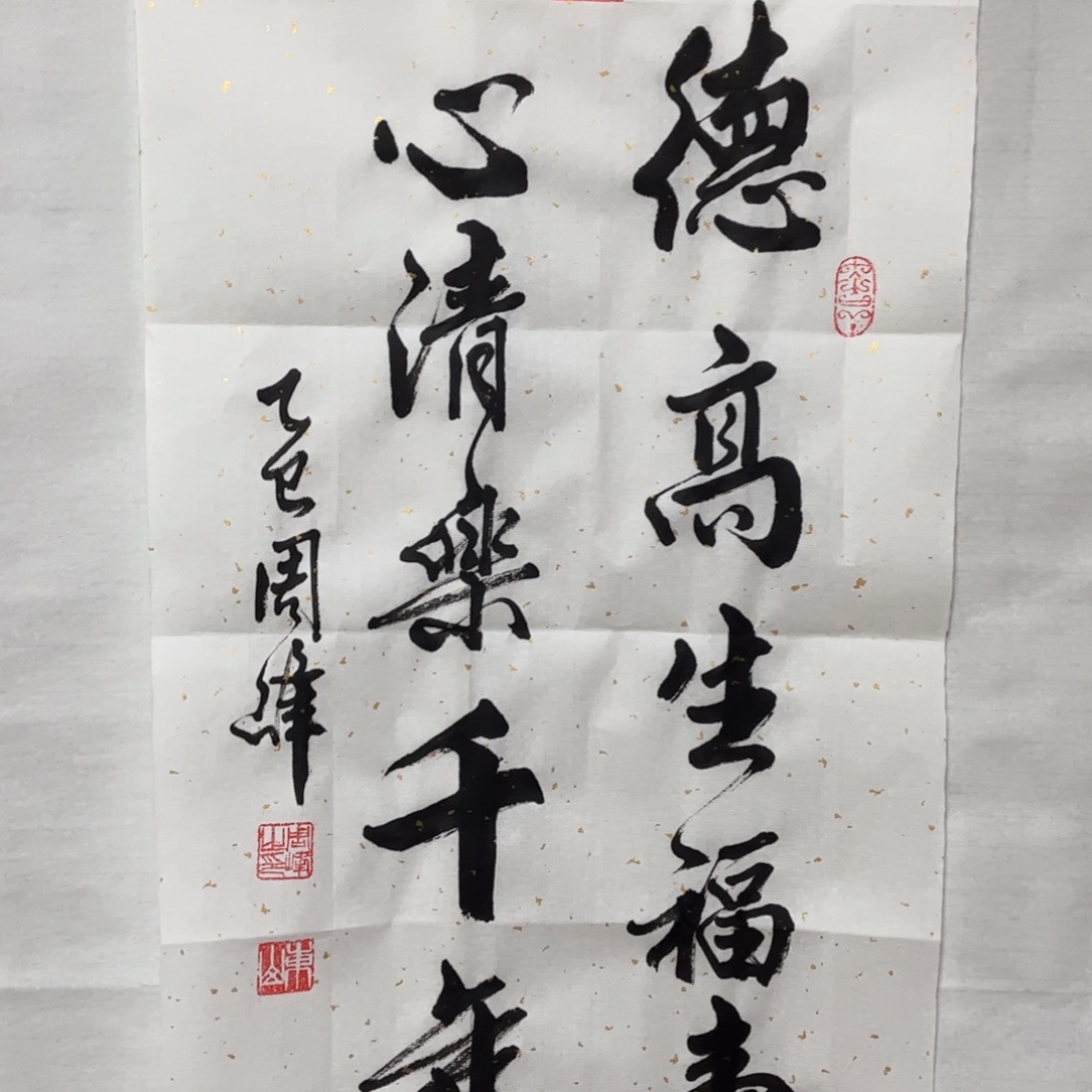 国画周峰老师创作作品