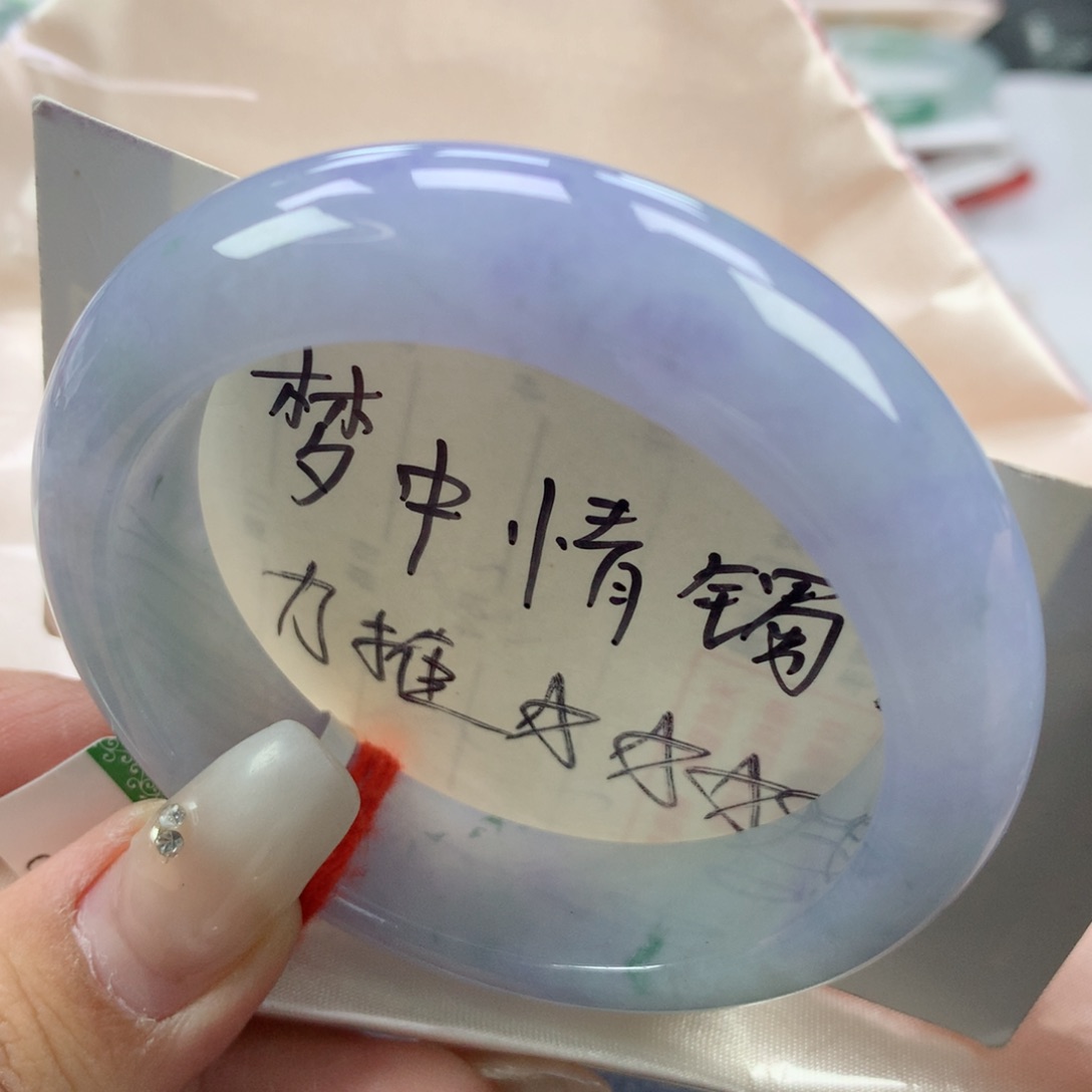 翡翠手镯未镶嵌53:6正