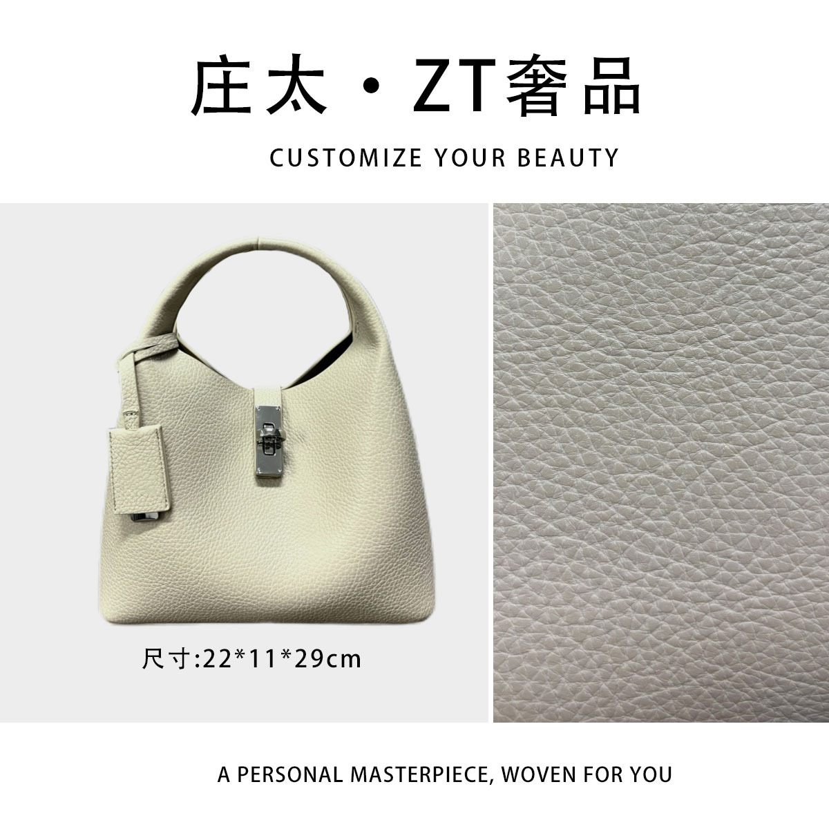 【庄太轻奢】SD-5870-风衣杏-轻奢时尚百搭新款女包