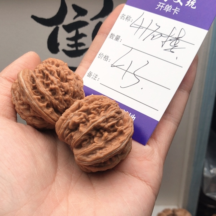 桃核吊坠随**安7676767667767667