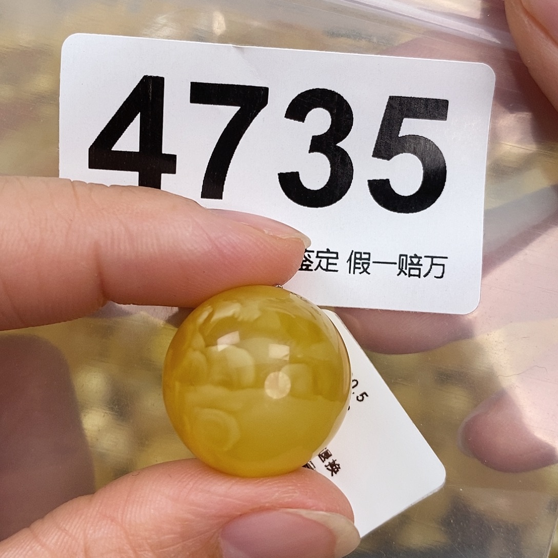 蜜蜡未镶嵌珠宝奇石20.5