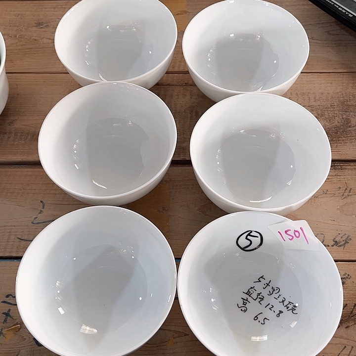 碗1501号微瑕碗盘，破损包赔补差价，不补发