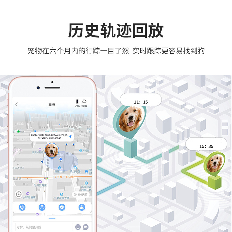 新款4G定位器GPS宠物定位器猫猫狗狗WIFI智能定位器防丢器