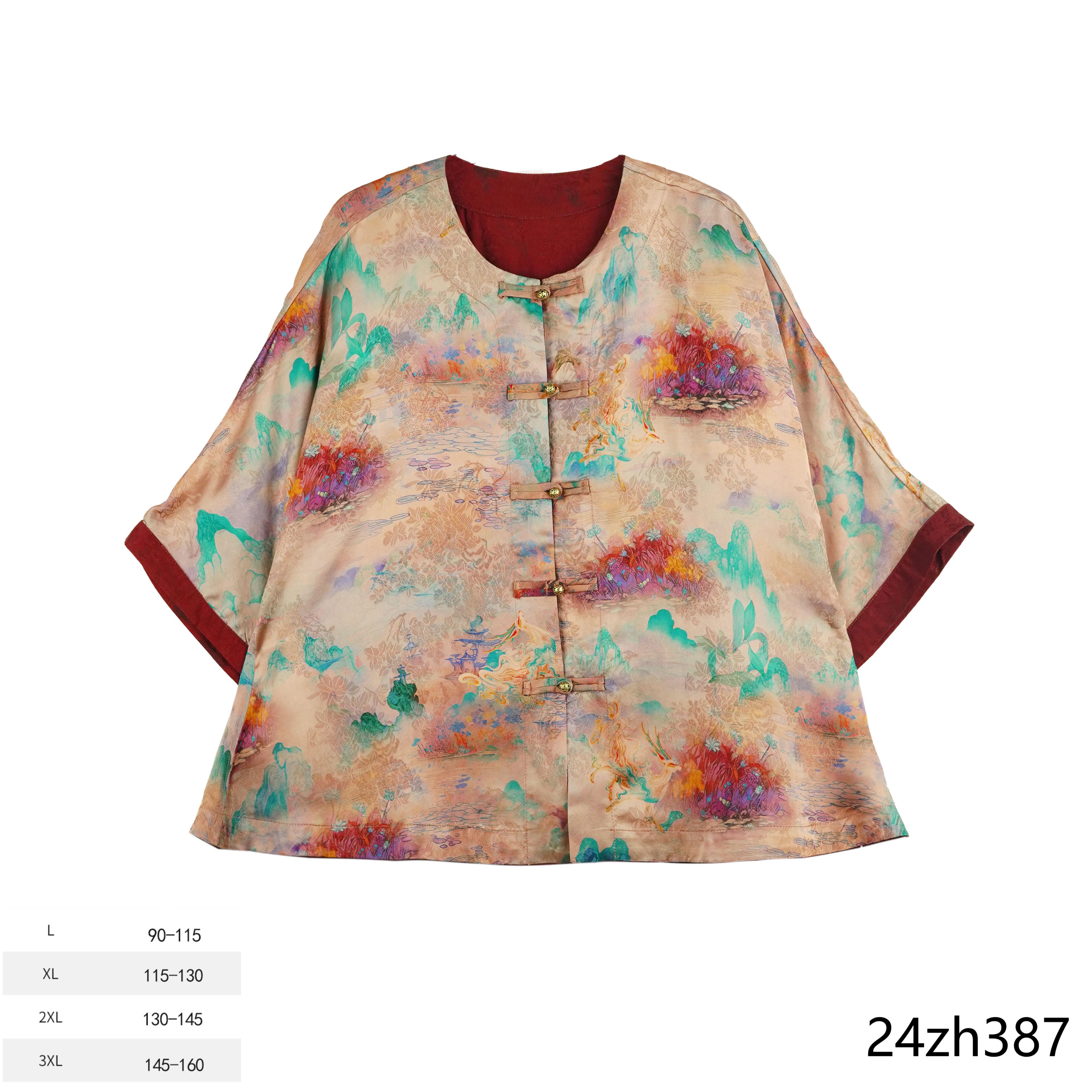 PP  2025新款时尚国风山水画盘扣宽松开衫外套24zh387