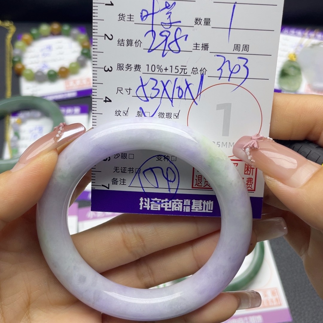 翡翠未镶嵌手镯手镯