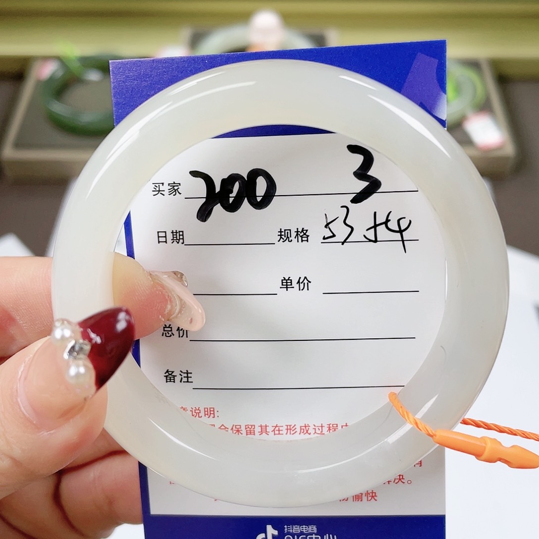 【闪购商品】和田玉手镯未镶嵌