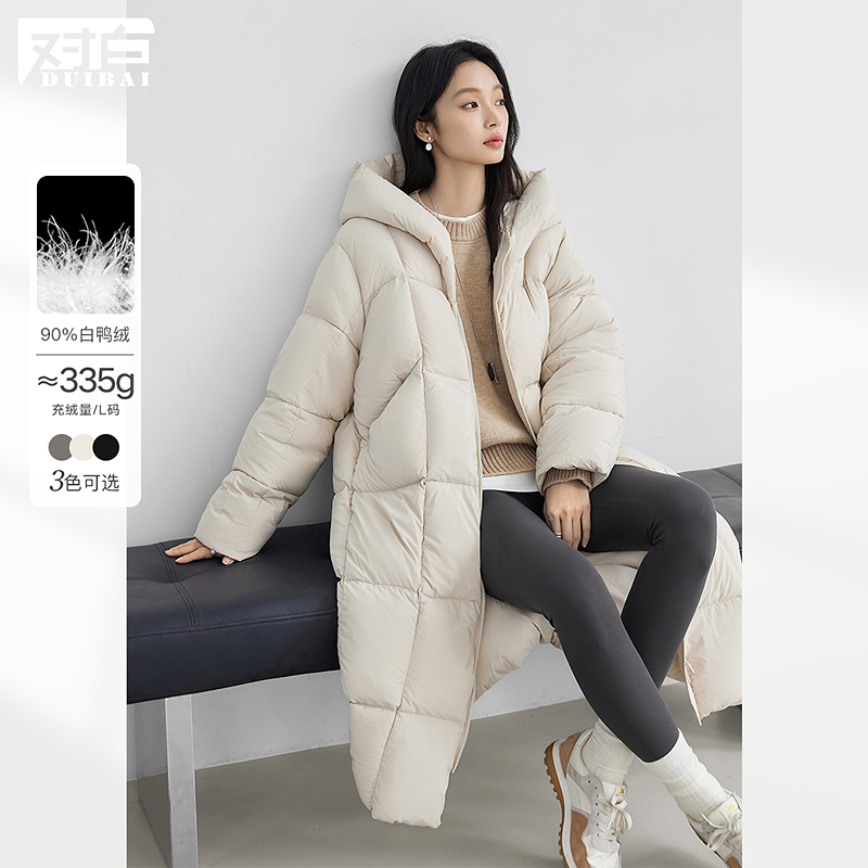 【焓梦专属】D01对白90白鸭绒高充绒连帽羽绒服保暖外套DDY160