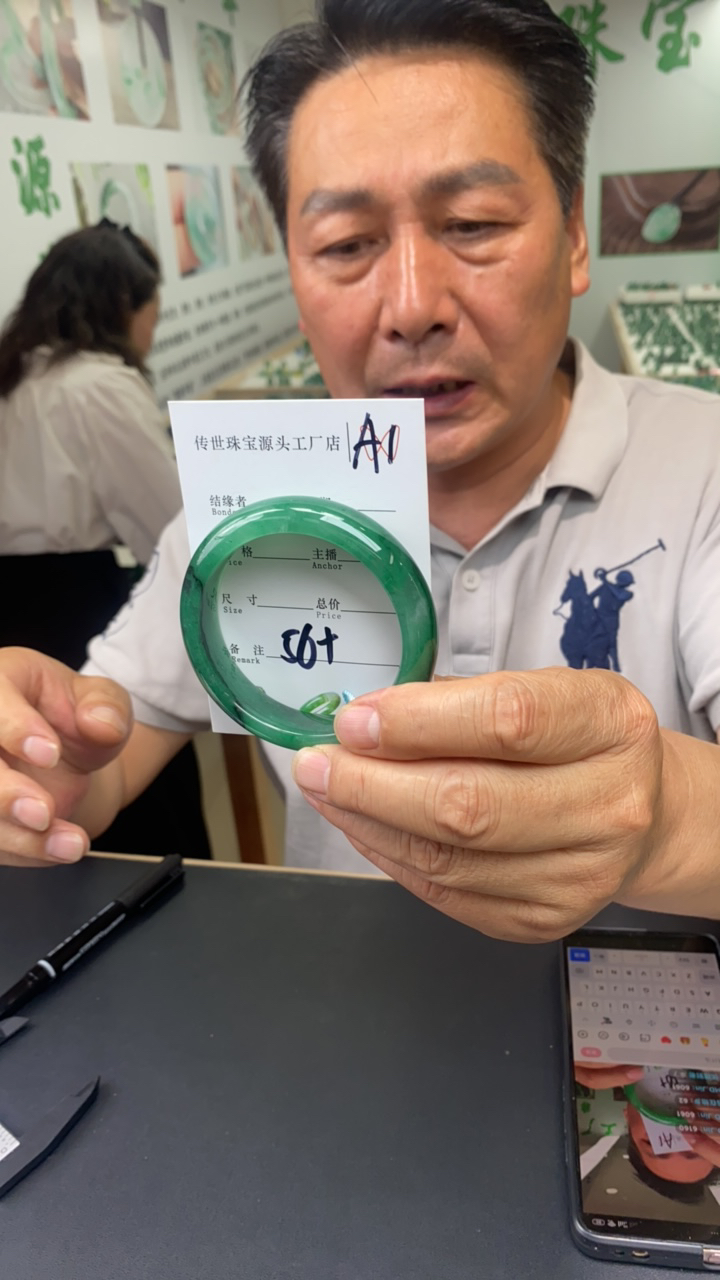 纯天然非洲翠手镯56