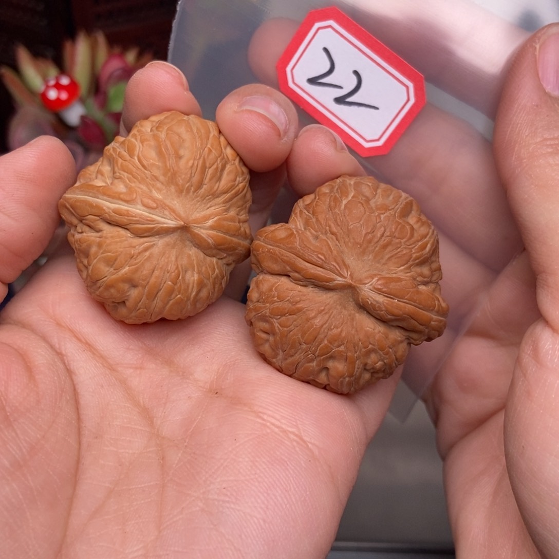 文玩核桃吊坠22号 元宝