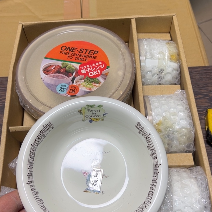 瓷片回流瓷器一物一拍