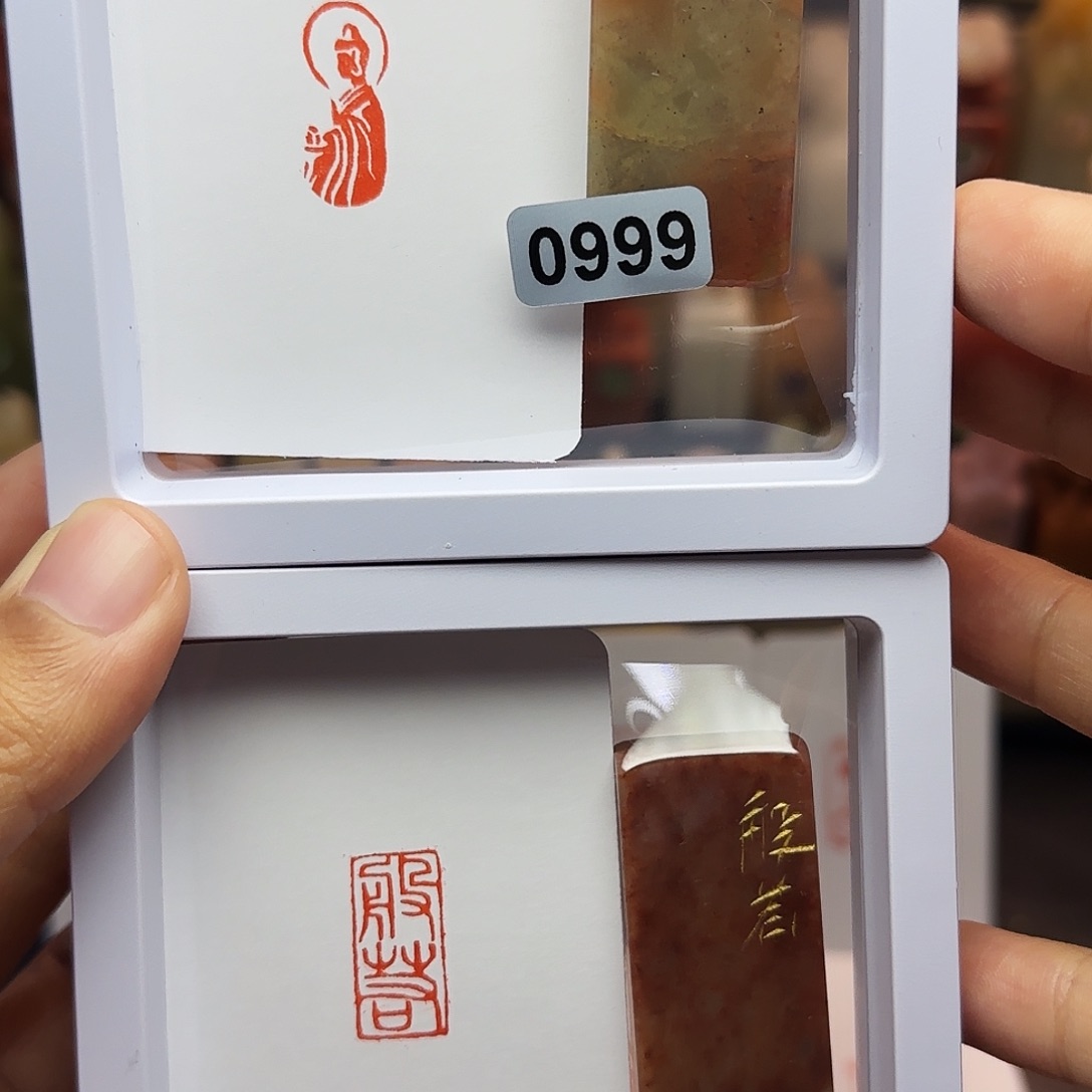 寿山石印石1×2佛造像，般若 一组两个 手工篆刻