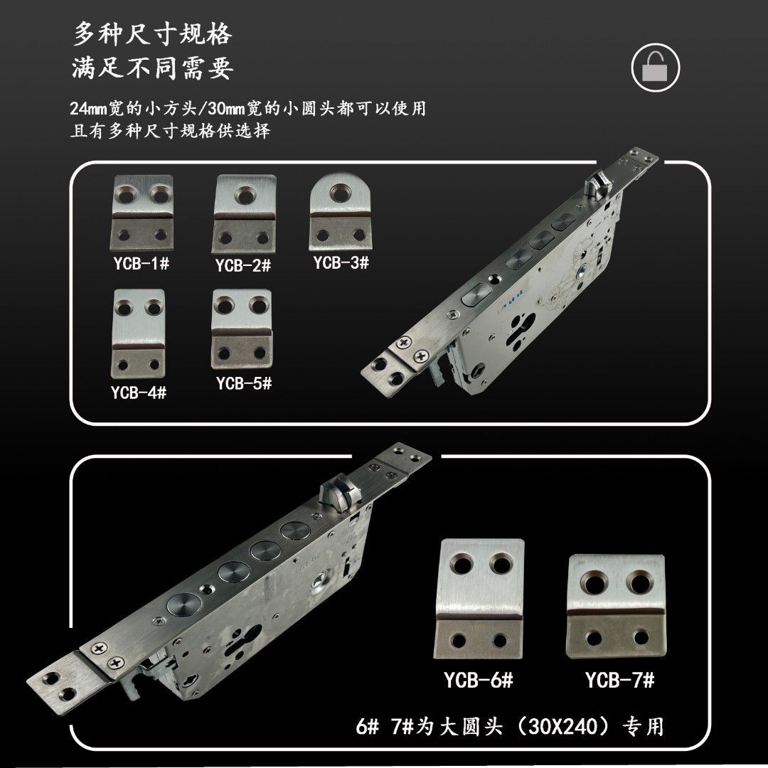 拍一发十）锁体接头3456724X240锁体秒变260280300