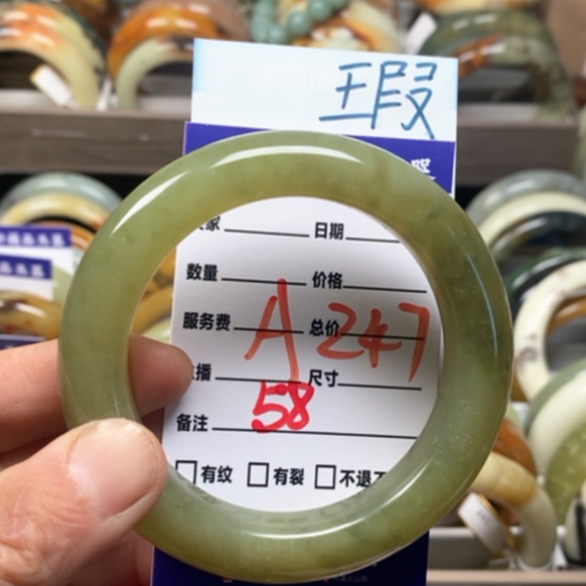 【闪购商品】蛇纹石玉手镯未镶嵌