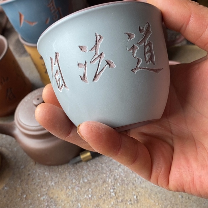 吴***虑茶杯紫砂宜兴紫砂