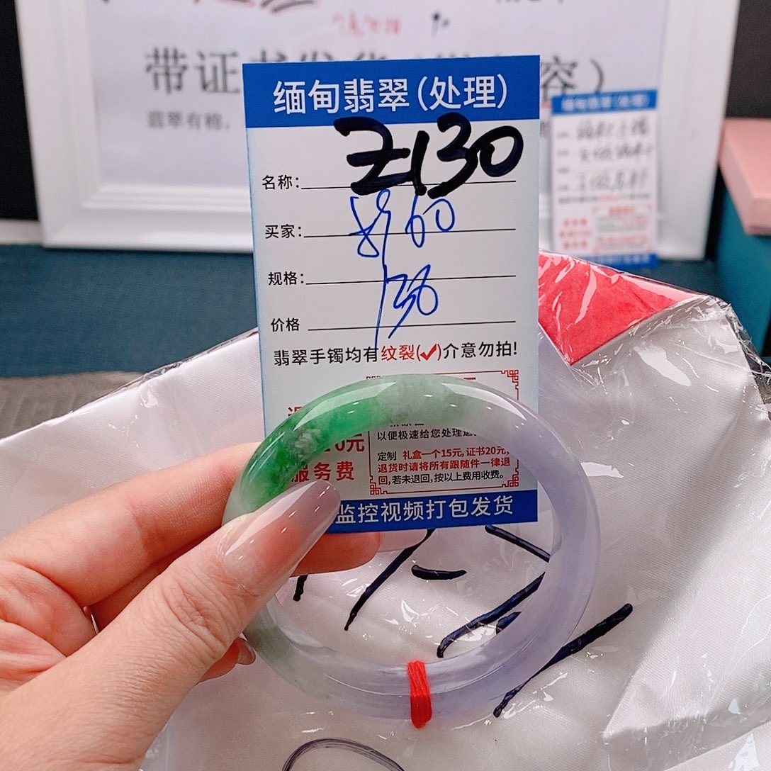 翡翠手镯未镶嵌手镯以实物为准微包容Z130