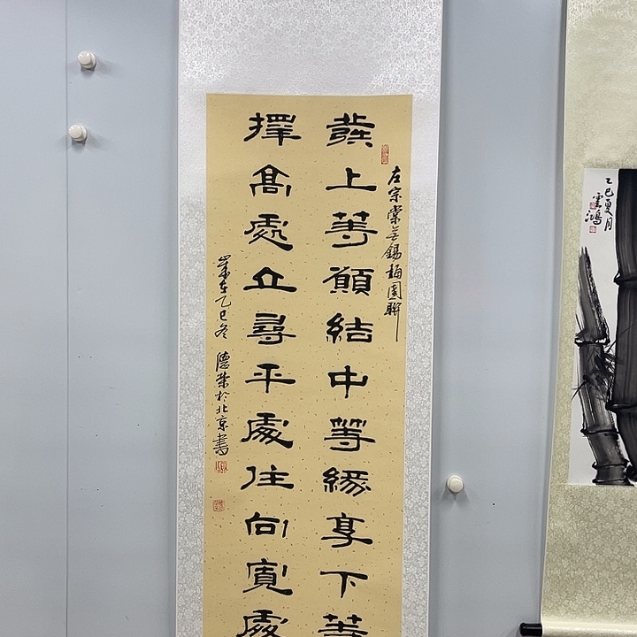 Y***n书法李老师，书法对联，李老师书法对联