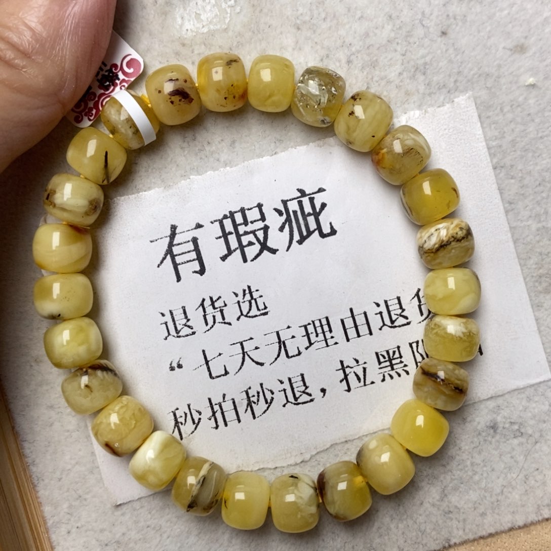 琥珀未镶嵌珠宝奇石25