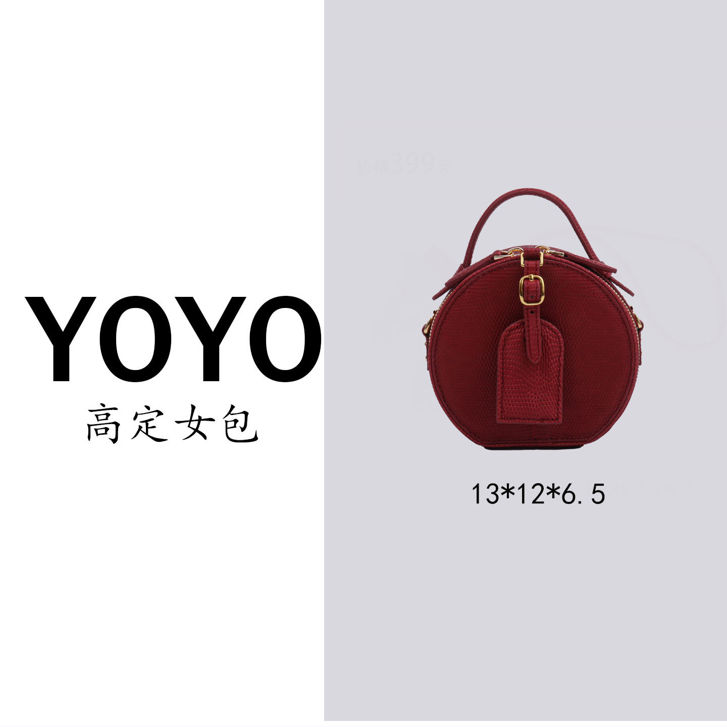 【YOYO专属】SL高定新款蜥蜴皮真皮女包轻奢百搭女款包休闲3511P-2