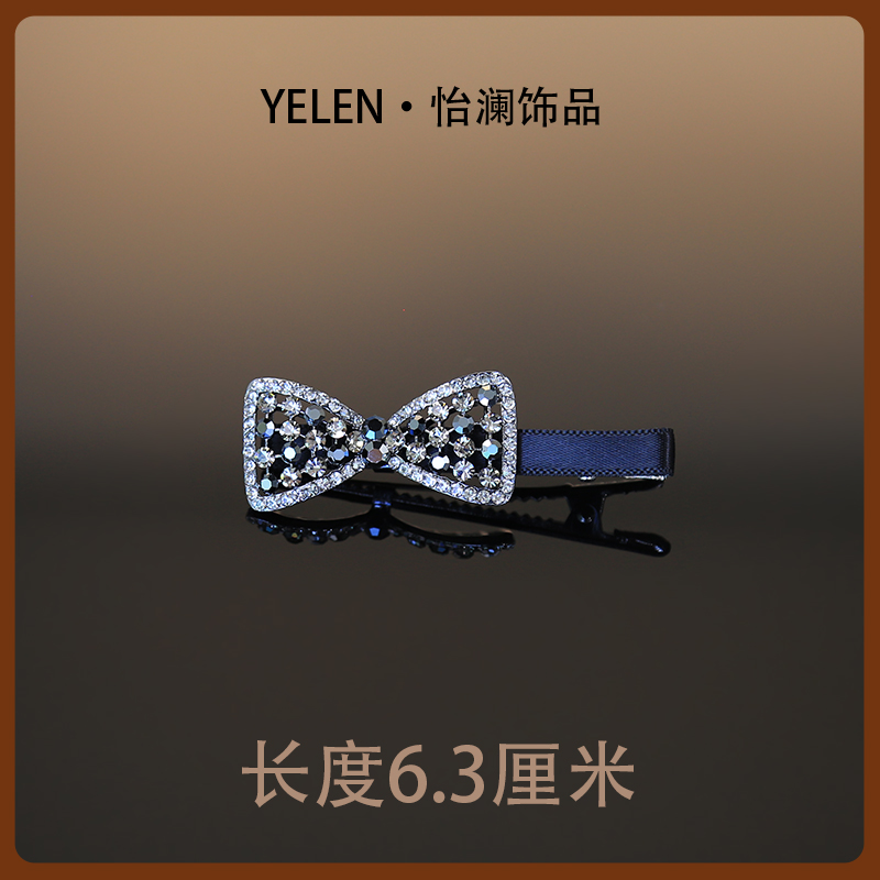 【YILEN 怡澜】原创百搭设计师款鸭嘴夹~6975