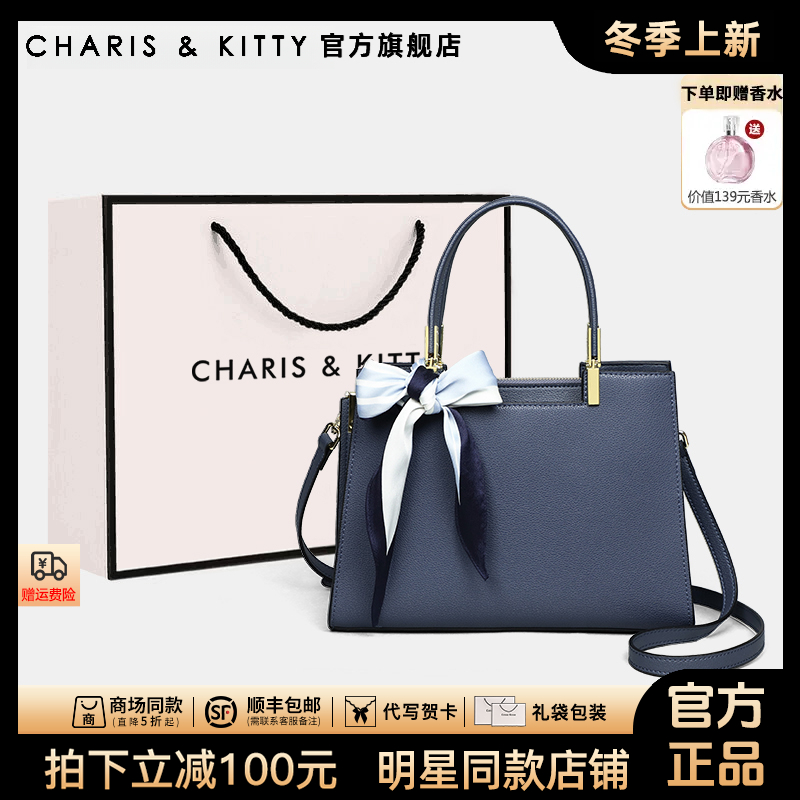 【CharisKitty官方正品】手提包包女款爆款2025新款礼盒送妈妈婆婆