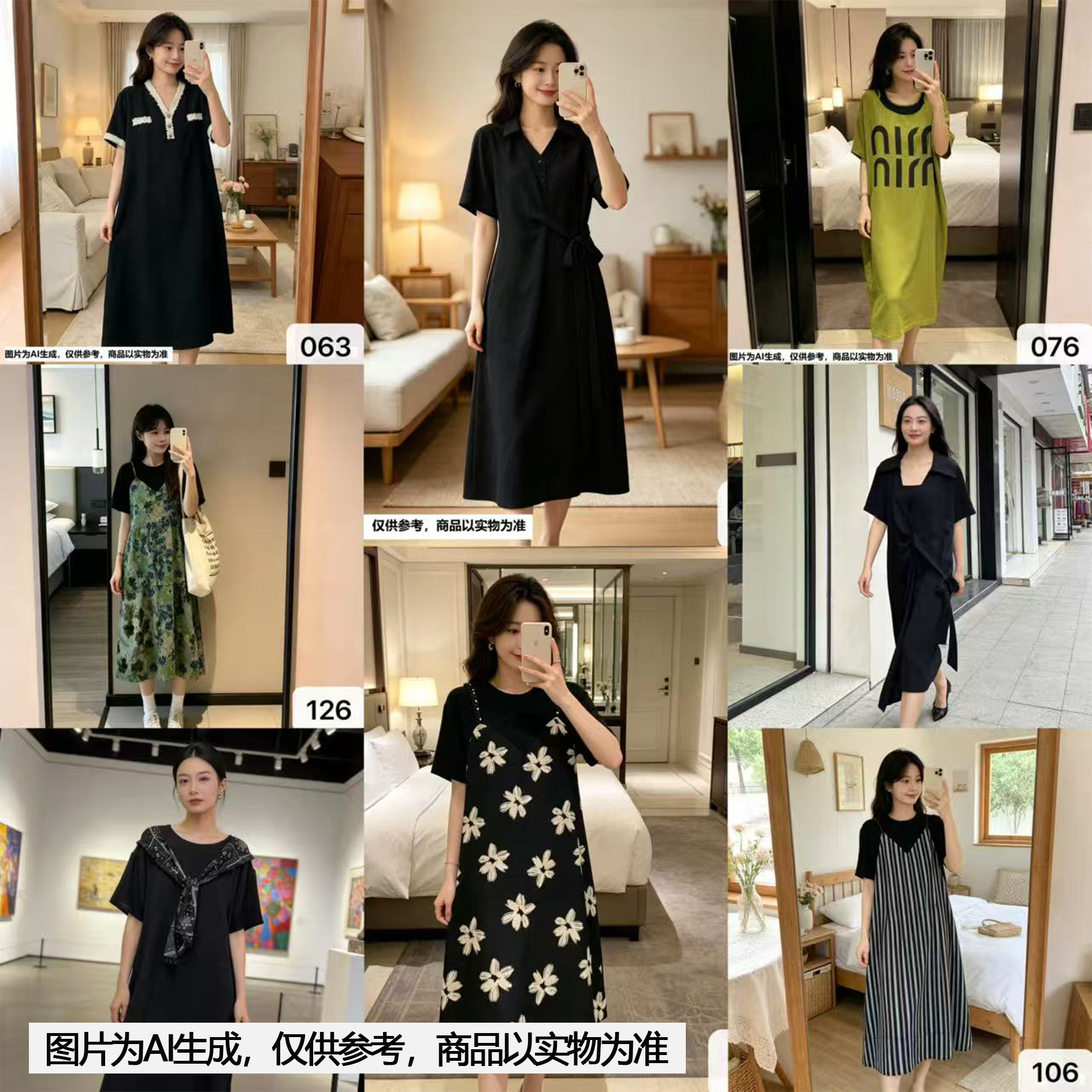 【Annie大码】201-300编号夏款休闲气质大码显瘦宽松连衣裙裙子安妮