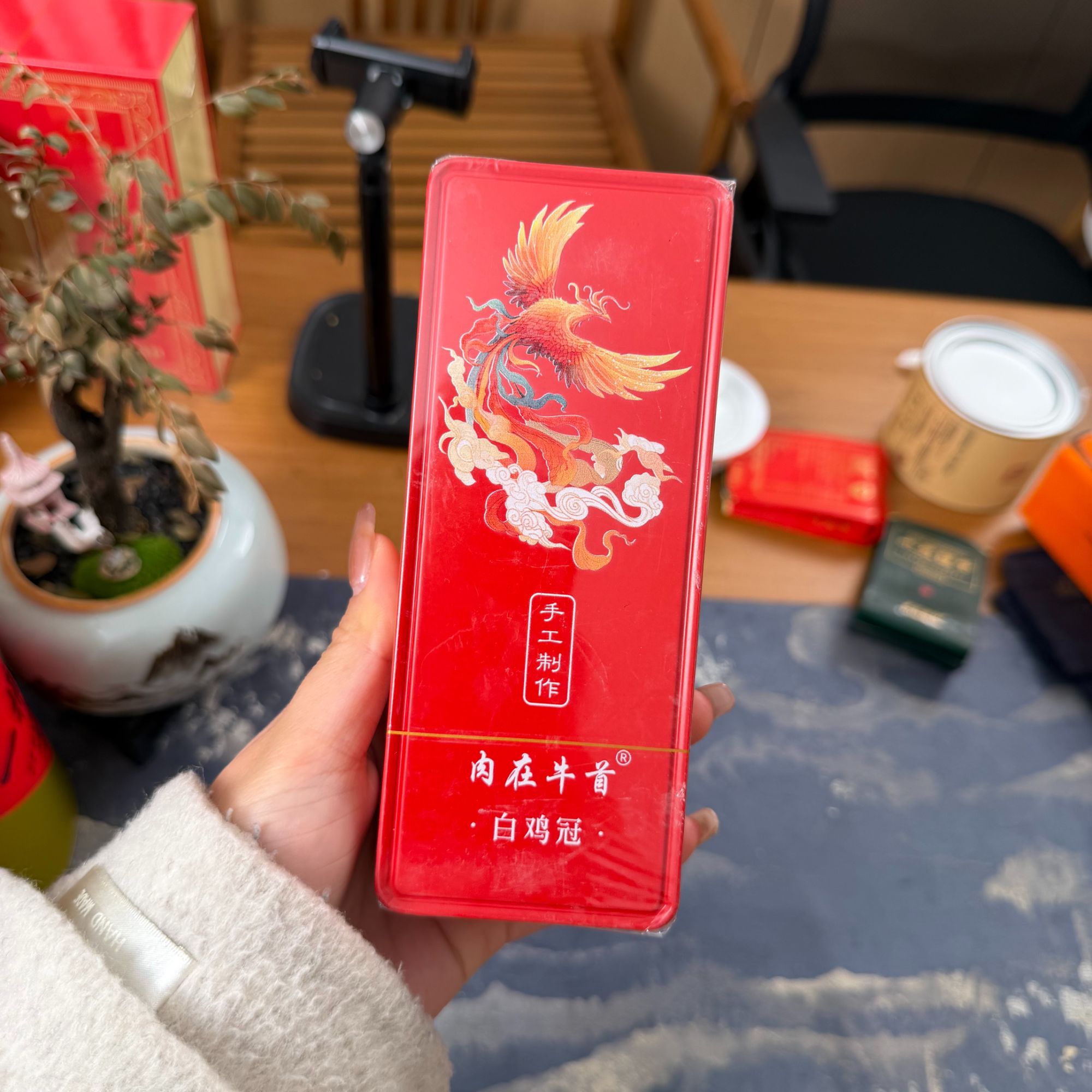 武夷岩茶 肉在牛首 白鸡冠