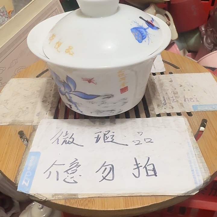 紫砂瑕疵品介意不要下单