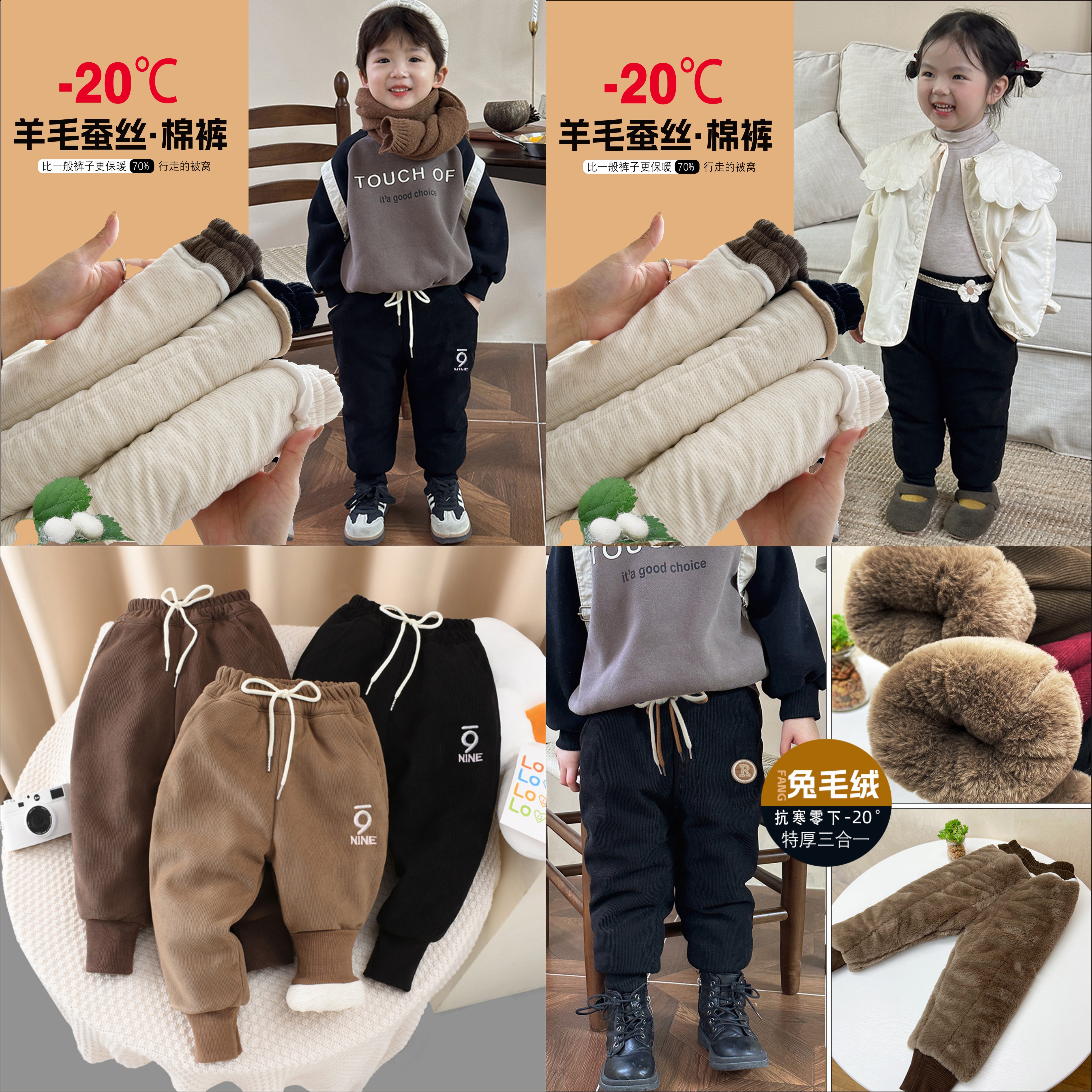 【直播专属】断码800克儿童抗寒棉裤一条过冬棉裤组合汇总0094-0102