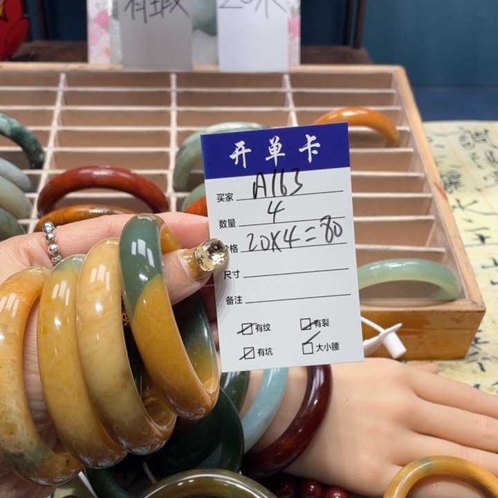 蛇纹石玉手镯未镶嵌樱*